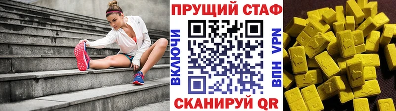 Купить закладку Cocaine Меф Гашиш Конопля Серов