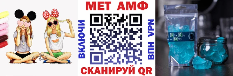 Купить где  Серов  АМФЕТАМИН Premium 