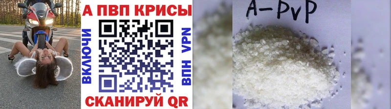 Купить где  Серов  A PVP СК 