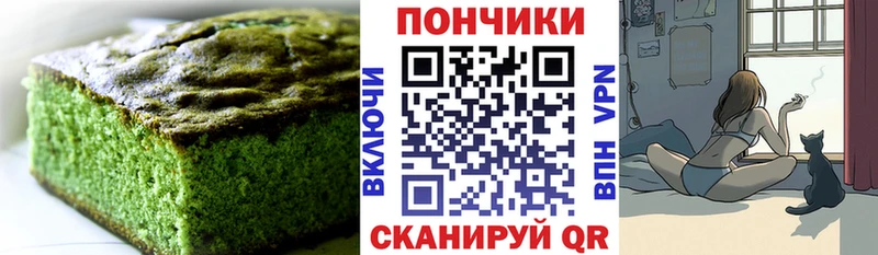Cannafood конопля  Купить где  Серов 