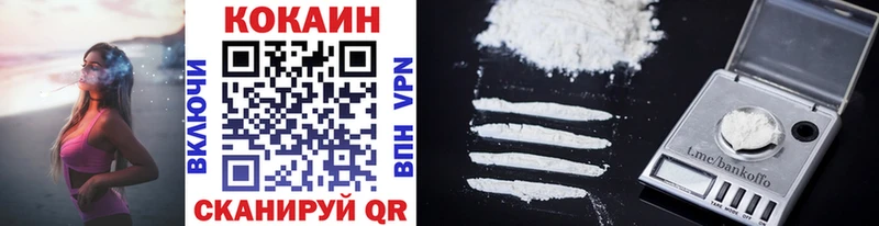 COCAIN Columbia  Купить где  Серов 
