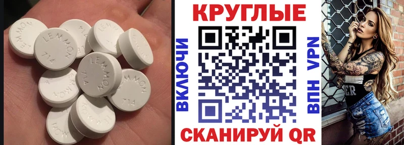 ЭКСТАЗИ 280мг  Купить где  Серов 