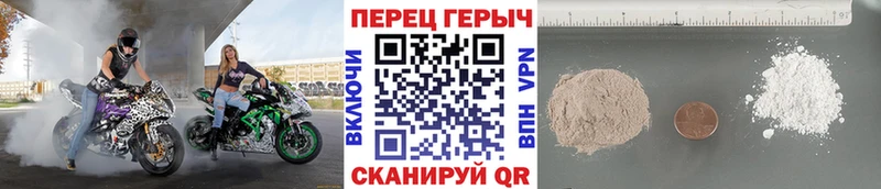 Героин белый  Купить где  Серов 