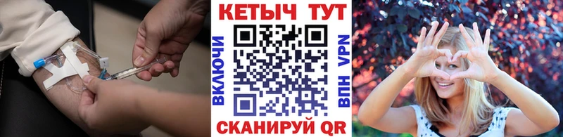 Кетамин ketamine  Купить закладки  Серов 
