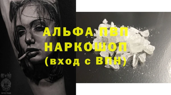 кристаллы Кулебаки