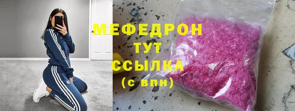 мдма Лагань