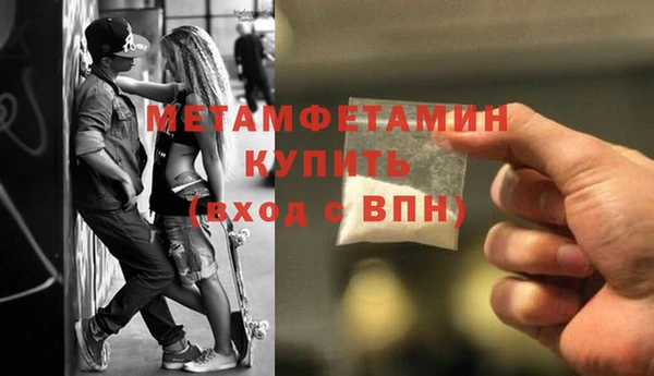 кристаллы Кулебаки