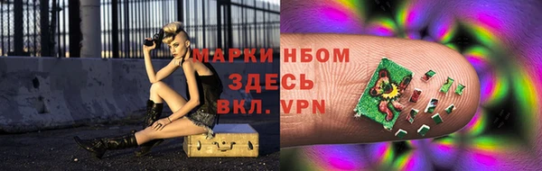кристаллы Кулебаки