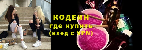 альфа пвп VHQ Куйбышев