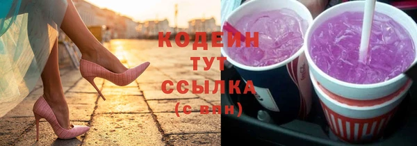 кристаллы Кулебаки