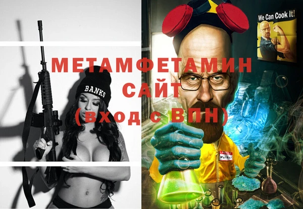 альфа пвп VHQ Куйбышев