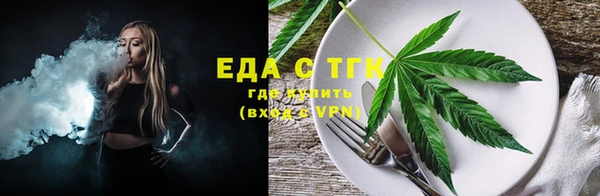 кристаллы Кулебаки