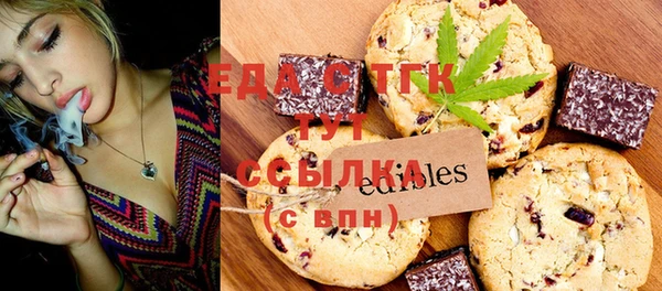 метамфетамин Лабытнанги
