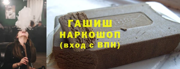 кристаллы Кулебаки