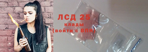 альфа пвп VHQ Куйбышев