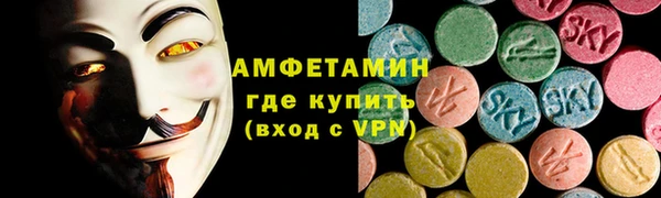кристаллы Кулебаки