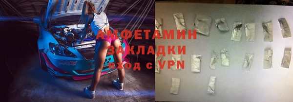 кристаллы Кулебаки
