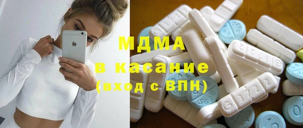 кристаллы Кулебаки