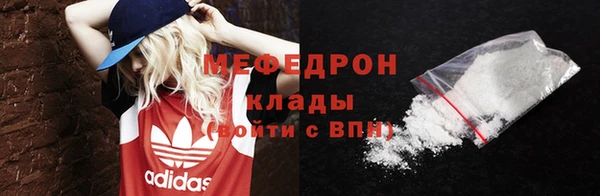 кристаллы Кулебаки