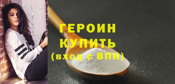 метамфетамин Лабытнанги
