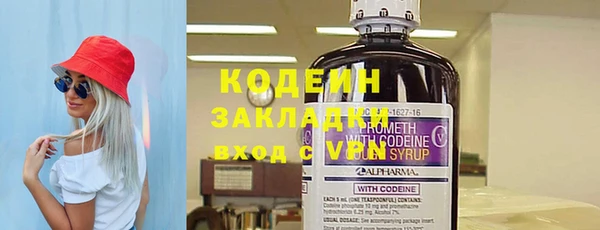 кристаллы Кулебаки