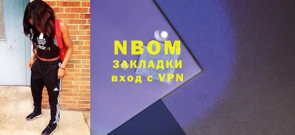 мдма Лагань