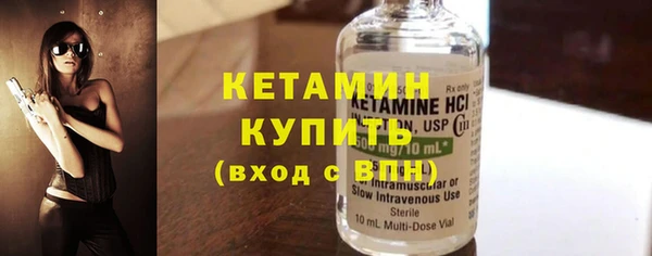 метамфетамин Лабытнанги