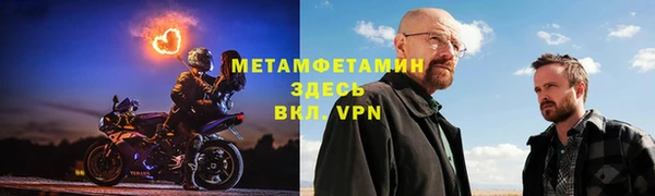 альфа пвп VHQ Куйбышев
