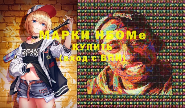 кристаллы Кулебаки
