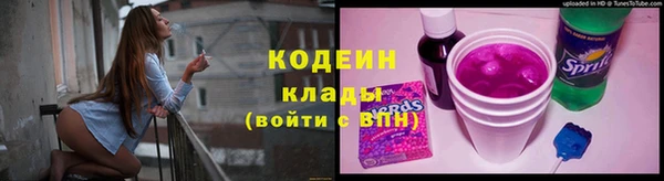 альфа пвп VHQ Куйбышев