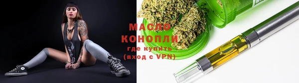 кристаллы Кулебаки