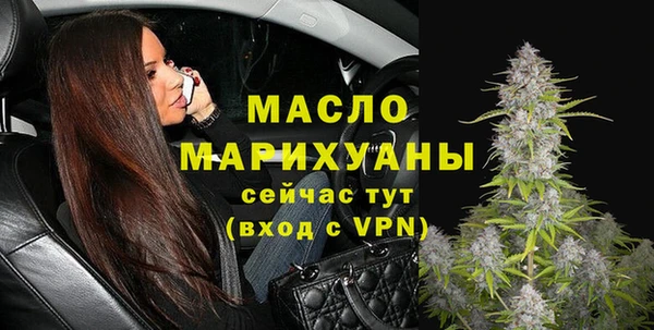 альфа пвп VHQ Куйбышев