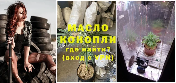 альфа пвп VHQ Куйбышев