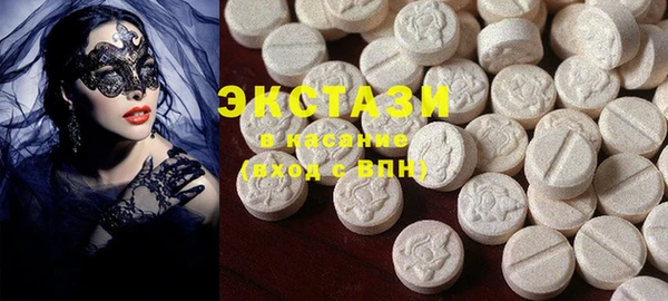 метамфетамин Лабытнанги