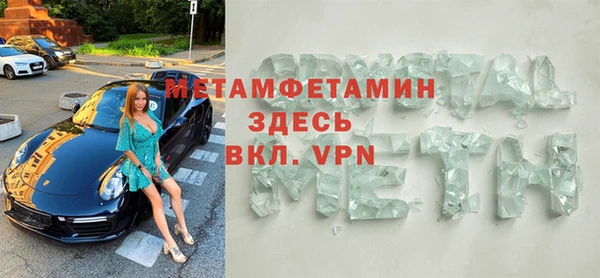 альфа пвп VHQ Куйбышев