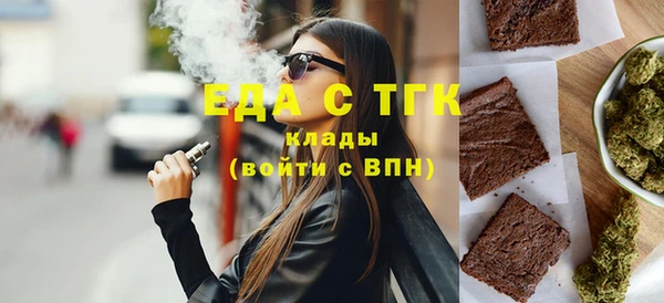 альфа пвп VHQ Куйбышев