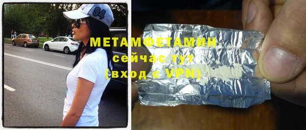 кристаллы Кулебаки
