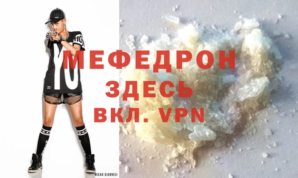 альфа пвп VHQ Куйбышев