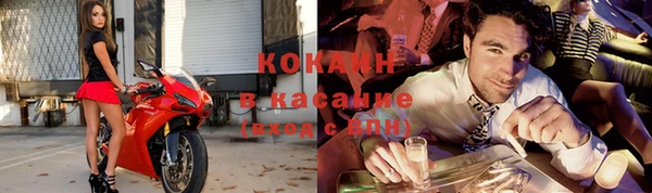 мдма Лагань