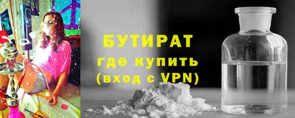 метамфетамин Лабытнанги
