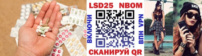 LSD-25 экстази ecstasy  Купить где  Серов 