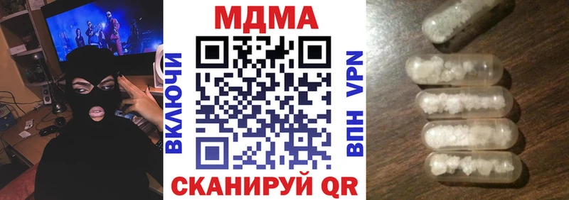 Купить где  Серов  МДМА молли 