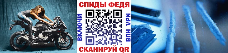 Первитин винт Серов