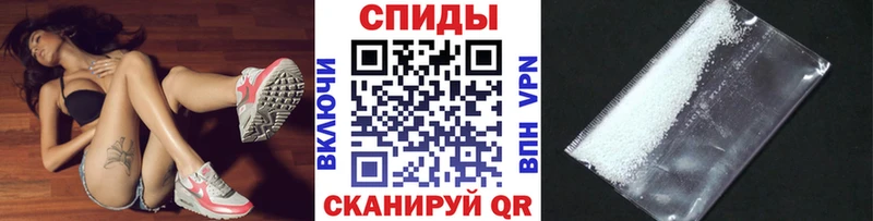 Метамфетамин мет  Купить где  Серов 